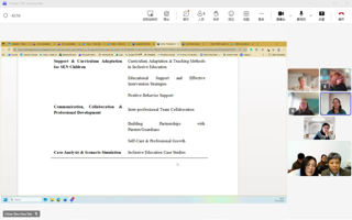 教育学院与英国巴斯大学教育学院举行合作项目视频洽谈会