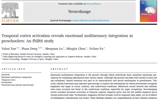 教育学院研究生在国际SCIE一区期刊发表论文